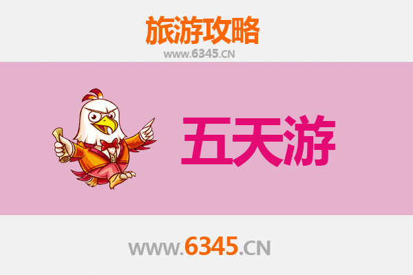 白银景泰五天四夜深度游攻略：探索丝路古迹与自然奇观
