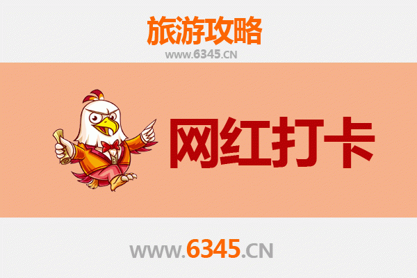 白银景泰网红打卡地全攻略：沉浸西北风情，邂逅绝美秘境