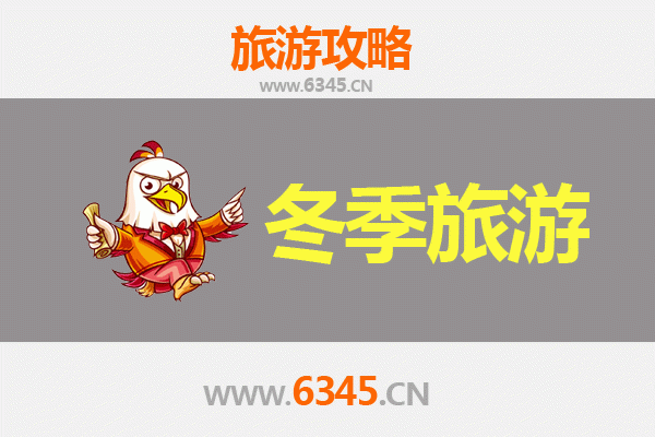 白银景泰冬季旅游全攻略：冰雪奇缘与丝路文化的完美邂逅